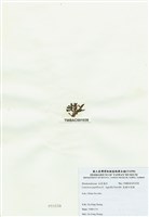 藏品(乳頭軟骨凹頂藻)的圖片